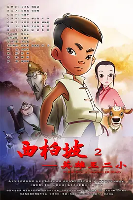 伊人天天躁夜夜躁狠狠